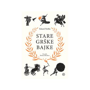 Stare grške bajke